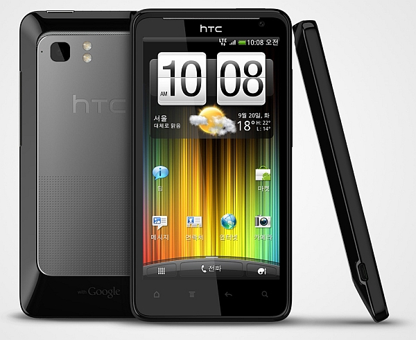 HTC Rider, conoce sus características