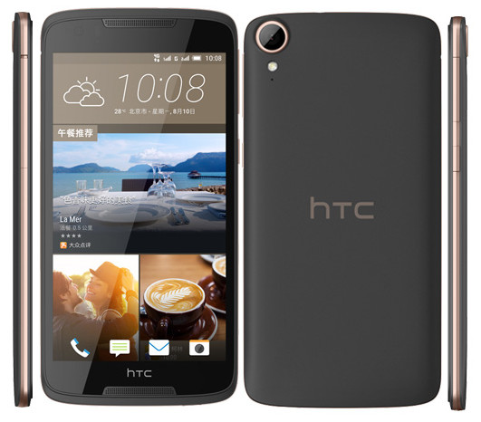 HTC Desire 828 dual sim 2PRE400 - description and parameters