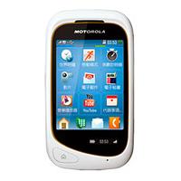 
Motorola EX232 cuenta con sistemas GSM y UMTS. La fecha de presentación es  Julio 2011. Motorola EX232 tiene incorporado 64 MB  de memoria para datos (fotos, música, vídeo, etc.). El tam
