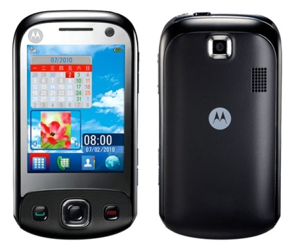 Motorola EX300 - descripción y los parámetros