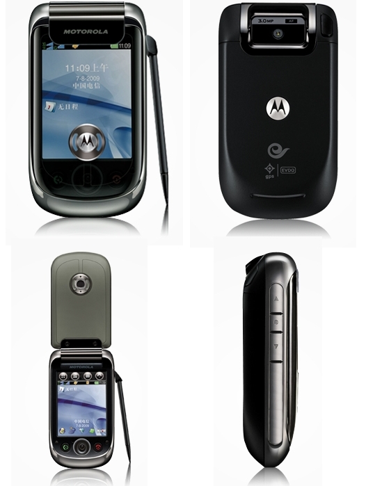 Motorola A1890 - descripción y los parámetros