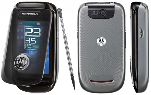 Motorola A1210 - Beschreibung und Parameter