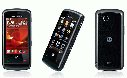Motorola EX201 - description and parameters