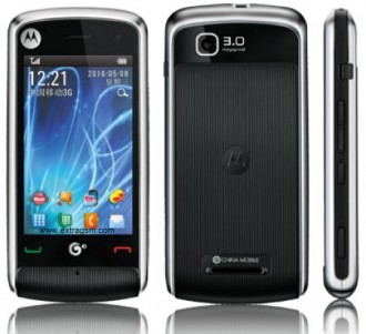 Motorola EX210 - description and parameters