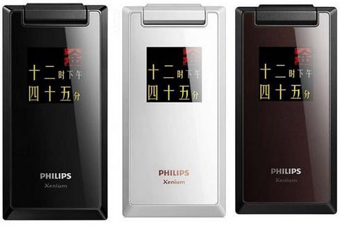 Philips X712 - description and parameters