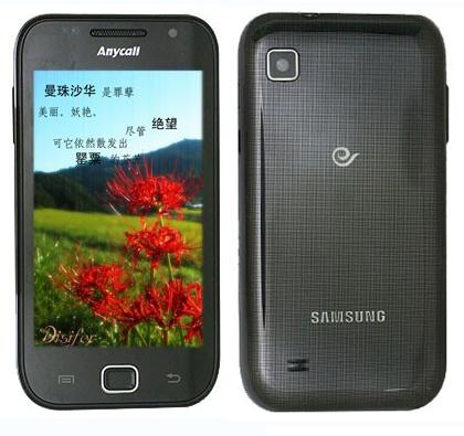 Samsung I909 Galaxy S - description and parameters